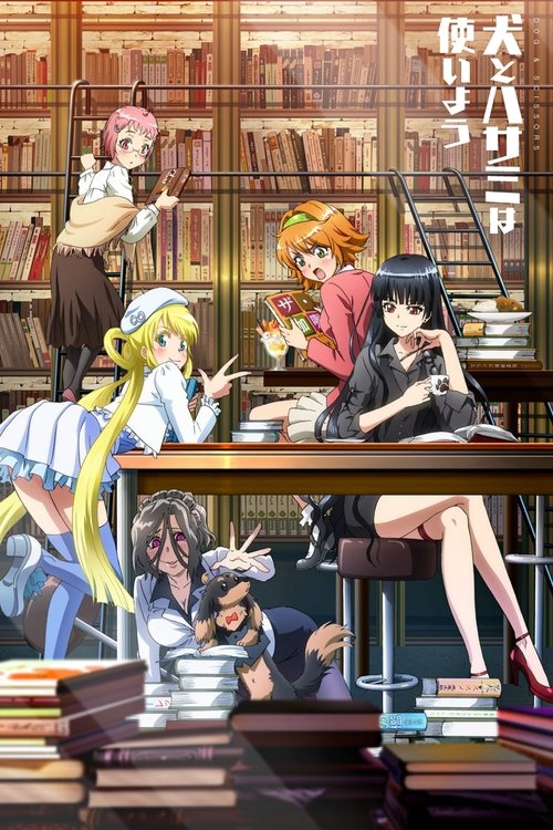 Póster de Inu to Hasami wa Tsukaiyou