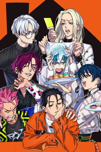 Póster de Charisma House