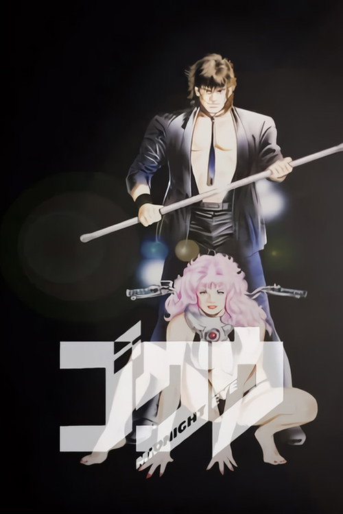 Póster de Goku Midnight Eye