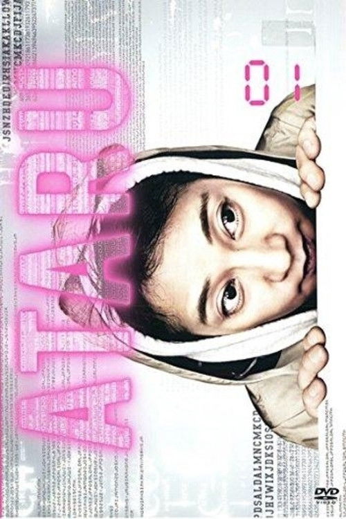 Póster de ATARU