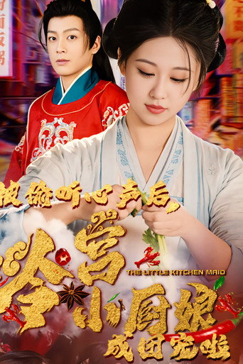 Póster de The Little Kitchen Maid