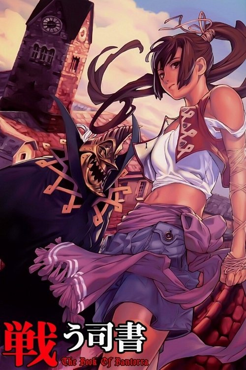 Póster de Tatakau Shisho The Book of Bantorra