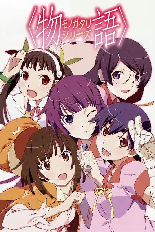 Póster de Monogatari