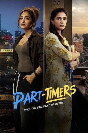 Póster de Part-Timers