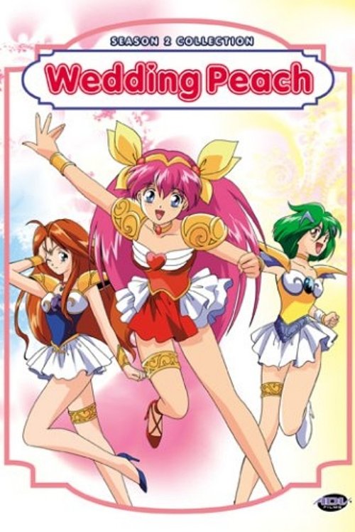 Póster de 愛天使伝説ウェディングピーチ