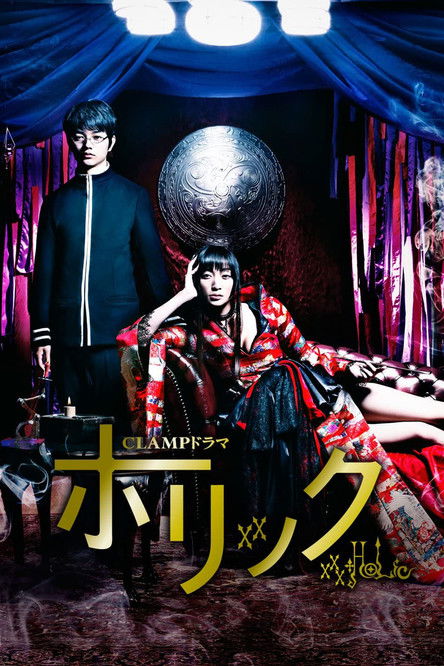 Póster de xxxHOLiC (LiveAction)