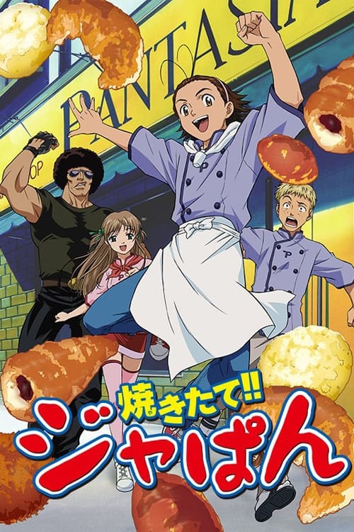 Póster de Amasando Ja-pan