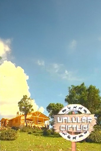 Póster de Ünlüler Çiftliği