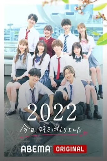 Temporada 48
