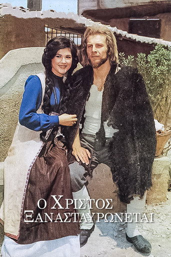 Póster de Ο Χριστός ξανασταυρώνεται