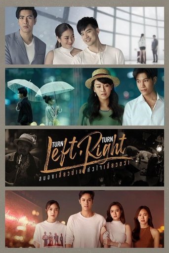 Póster de Turn Left Turn Right สมองเลี้ยวซ้าย หัวใจเลี้ยวขวา