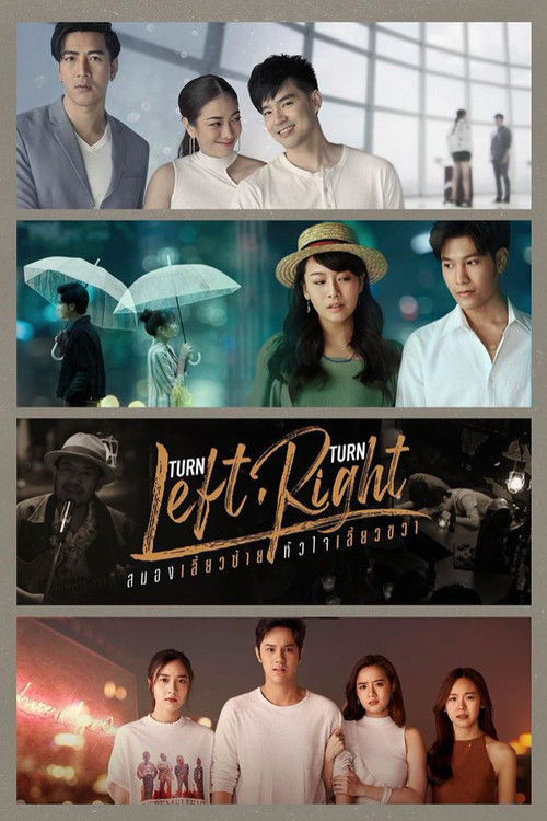 Póster de Turn Left Turn Right สมองเลี้ยวซ้าย หัวใจเลี้ยวขวา