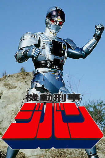 Póster de ハロー！モーニング