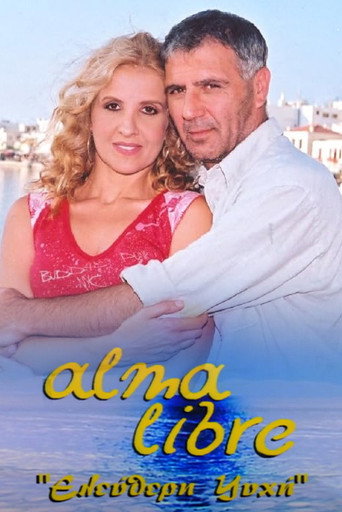 Póster de Alma Libre: Ελεύθερη Ψυχή