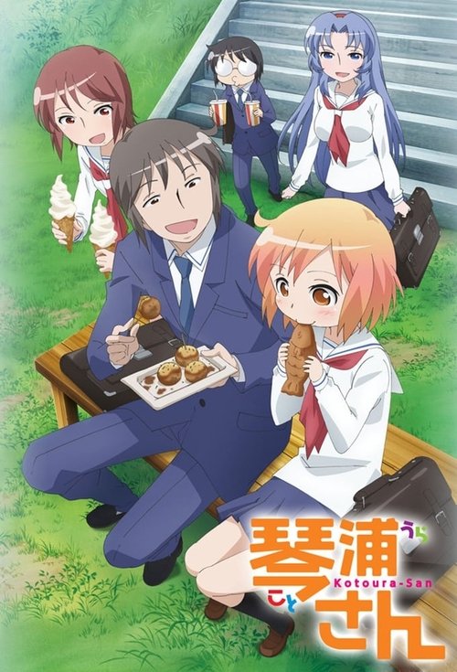 Póster de Kotoura-San