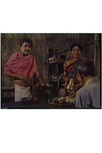 Póster de Adarsha Hindu Hotel