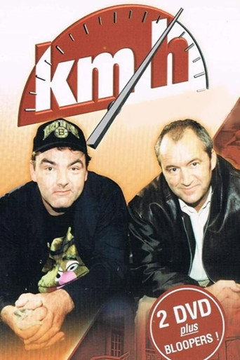 Póster de Σύνορα Αγάπης