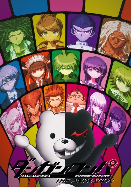 Póster de Danganronpa: The Animation
