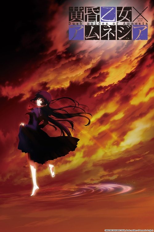 Póster de Tasogare Otome x Amnesia