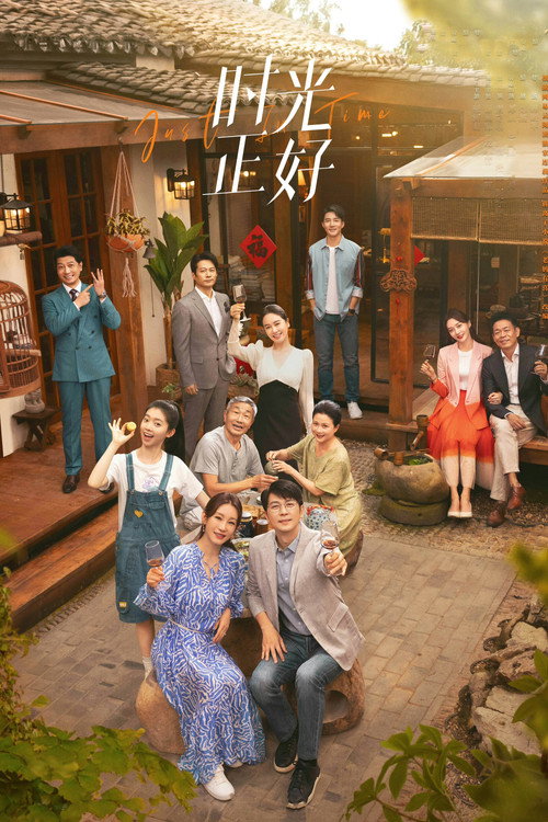 Temporada 1