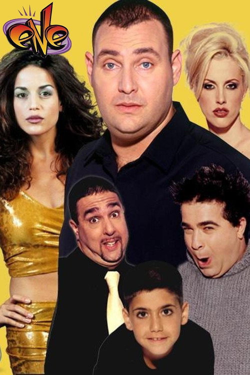 Póster de שמש