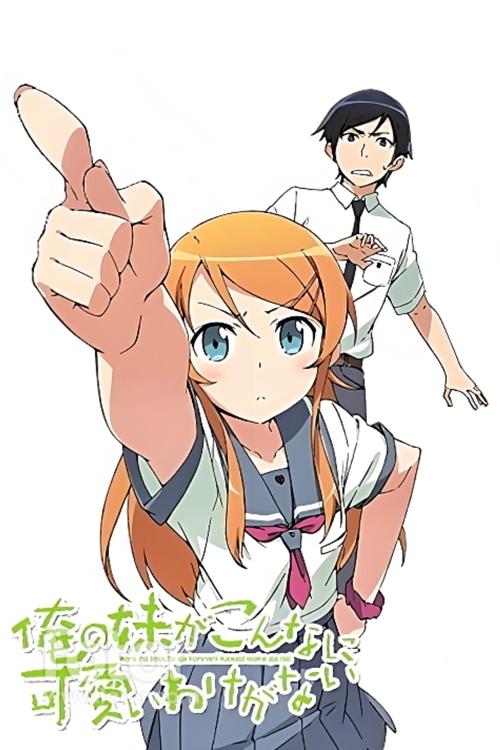 Póster de Oreimo