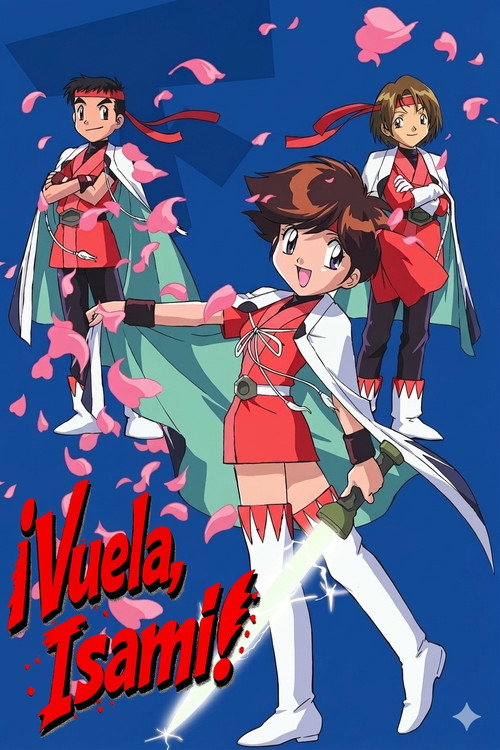 Póster de 飛べ！イサミ