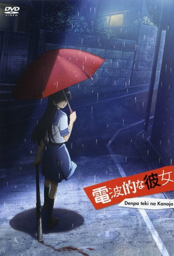 Póster de Electromagnetic Girlfriend