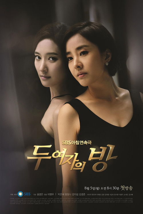 Póster de The Women’s Room