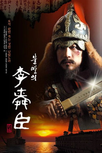 Póster de Dốc tình