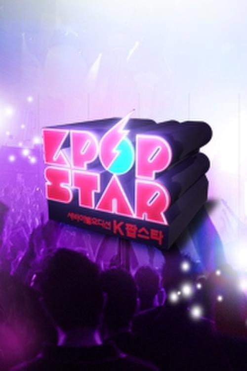 Póster de K-pop Star