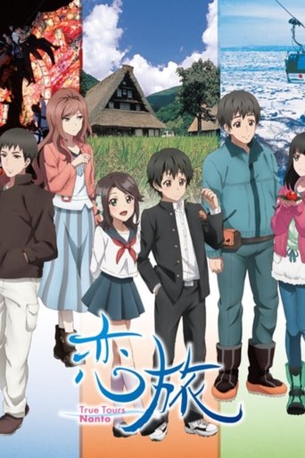 Póster de Koitabi: True Tours Nanto