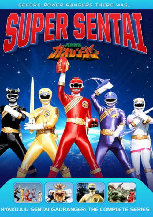 Póster de Hyakujū Sentai Gaoranger (Escuadrón de las 100 Bestias Gaoranger)