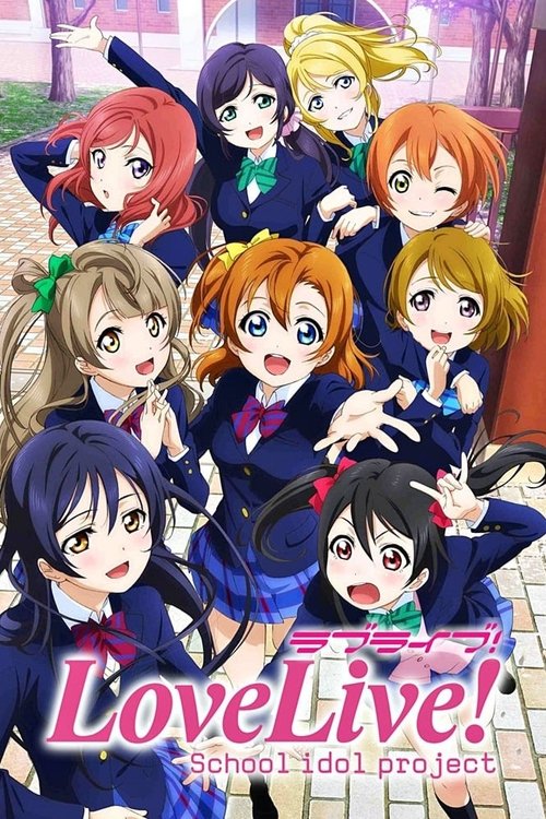 Póster de Love Live! School Idol Project