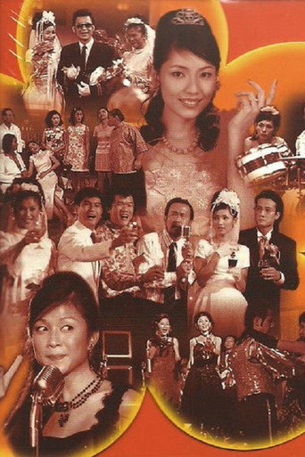 Póster de 春到人間