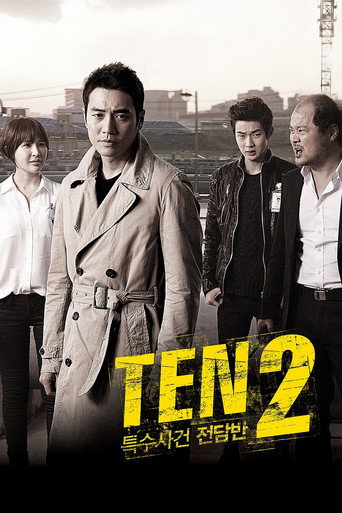 Póster de 특수사건전담반 TEN