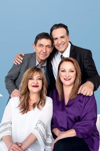 Póster de Sivi dom