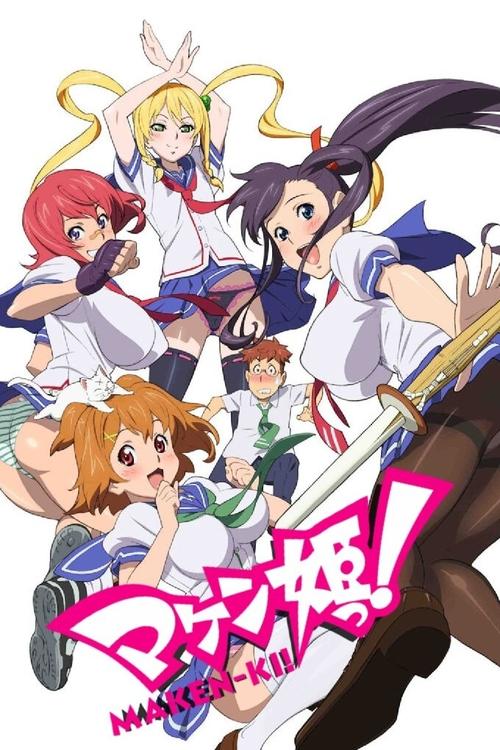 Póster de Maken-Ki!
