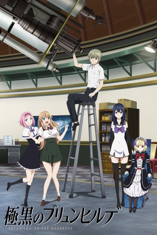 Póster de Gokukoku no Brynhildr