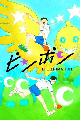 Póster de Ping Pong The Animation