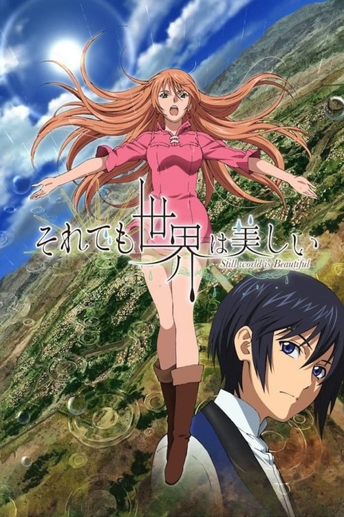 Póster de Soredemo Sekai wa Utsukushii