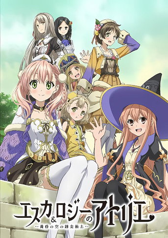 Póster de Atelier Escha & Logy: Alchemists of the Dusk Sky