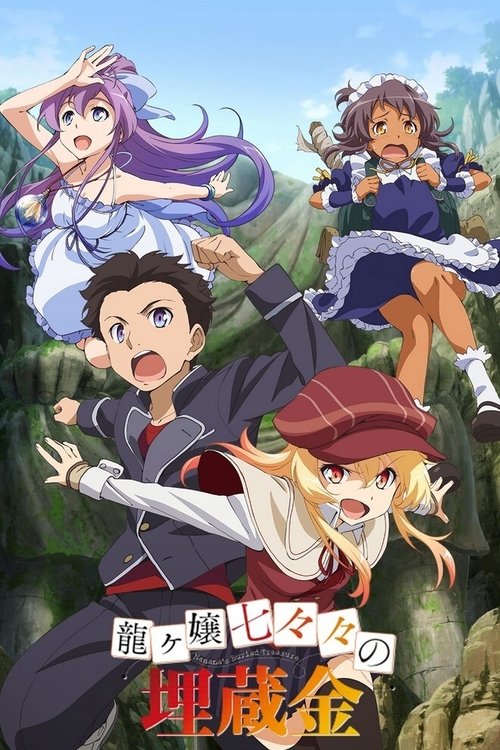 Póster de Nanana's Buried Treasure