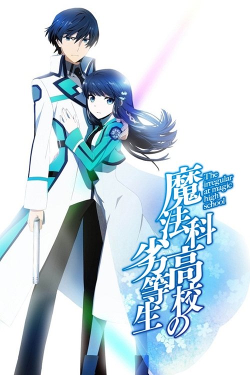 Póster de Mahouka Koukou no Rettousei