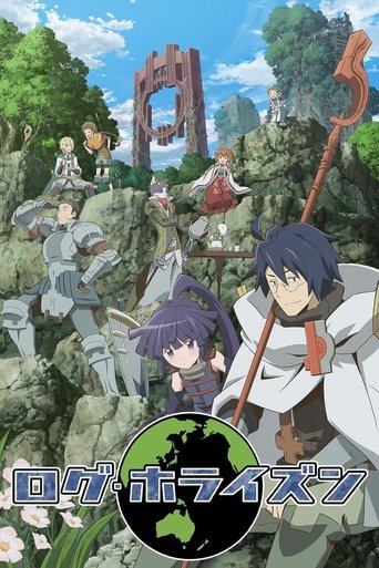 Póster de Log Horizon