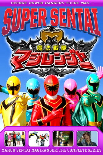 Póster de Power Ranger - Fuerza Mystica