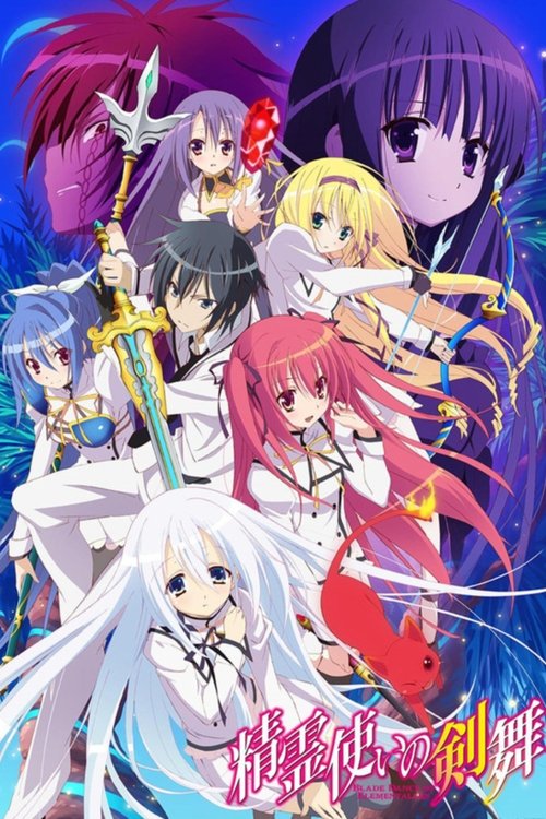 Póster de Seirei Tsukai no Bladedance