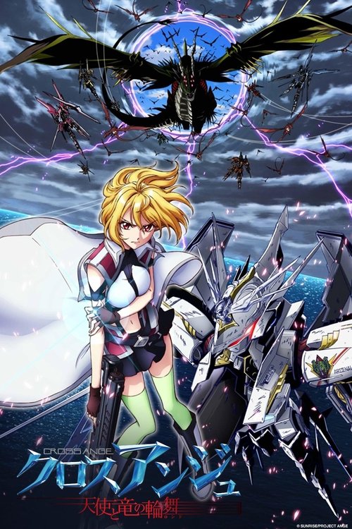 Póster de Cross Ange: Tenshi to Ryuu no Rondo