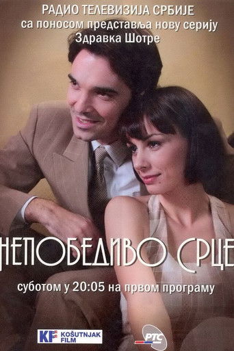 Póster de Непобедиво срце