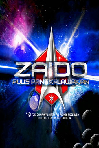 Póster de Zaido: Pulis Pangkalawakan